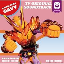 Amazon | 仮面ライダーガヴ TV オリジナル サウンド トラック (AL2枚組